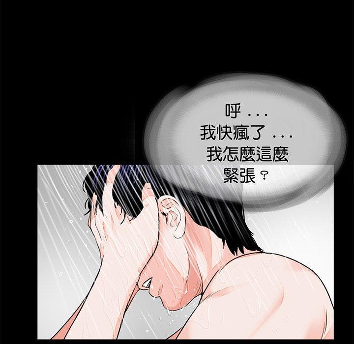 48P - 传宗接代好困难/借子