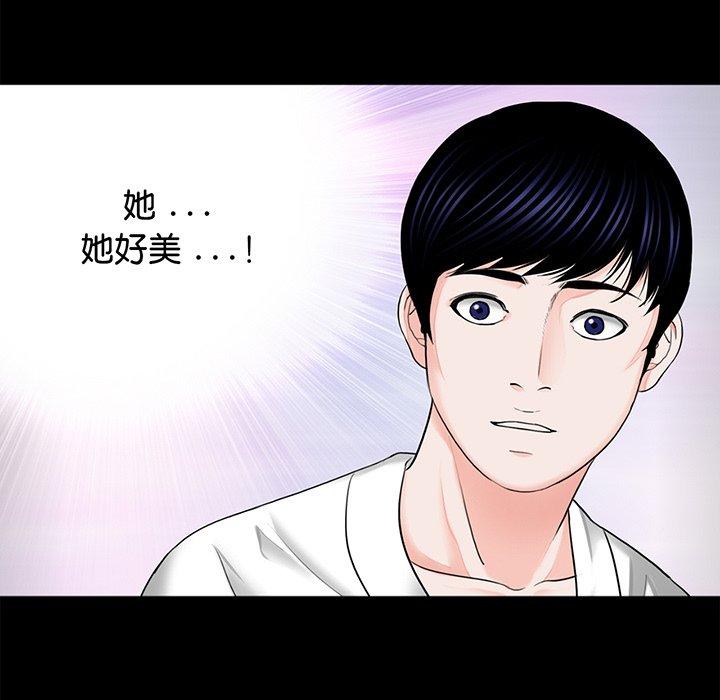 71P - 传宗接代好困难/借子