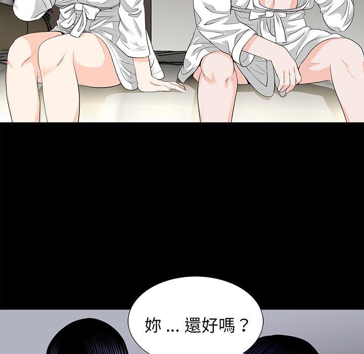 73P - 传宗接代好困难/借子