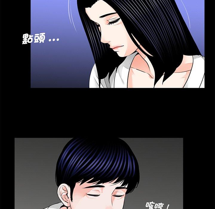 75P - 传宗接代好困难/借子