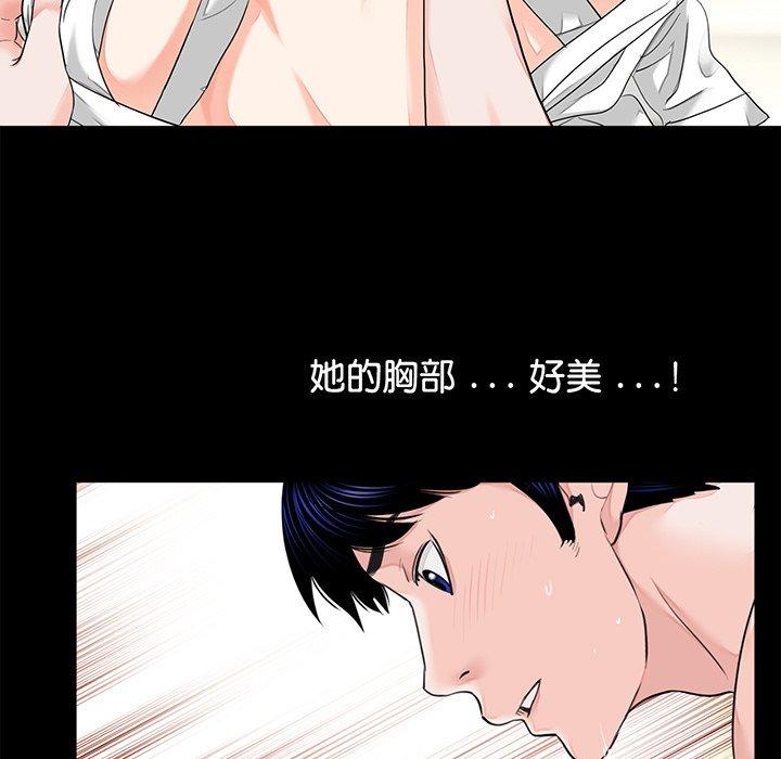 88P - 传宗接代好困难/借子