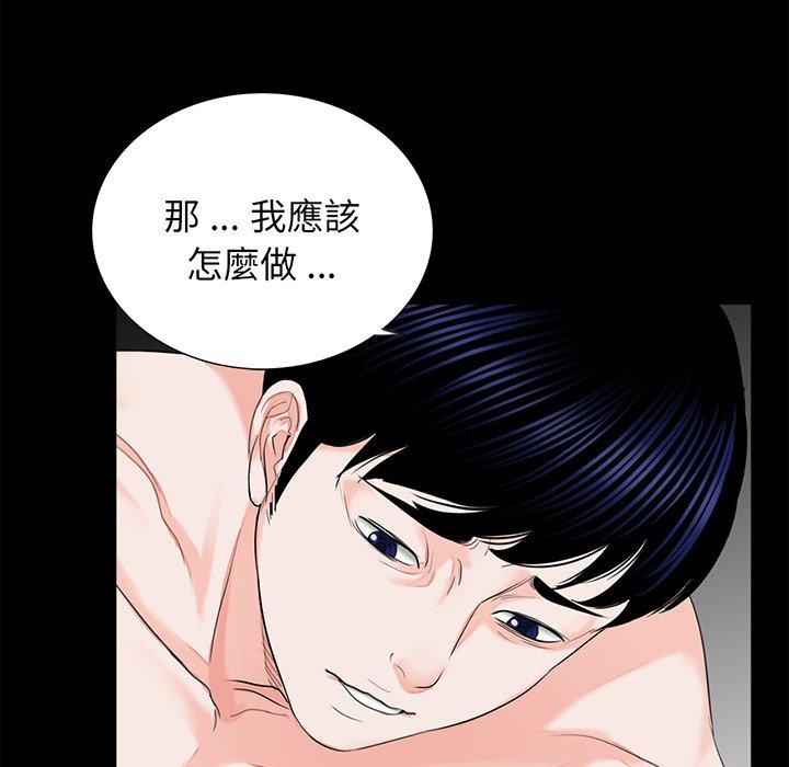 12P - 传宗接代好困难/借子