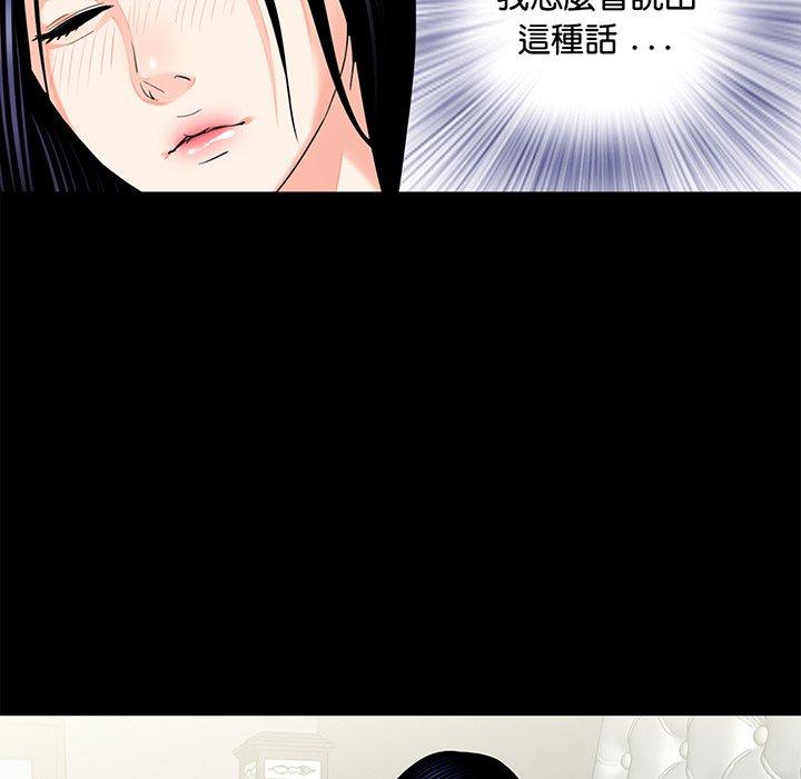 14P - 传宗接代好困难/借子