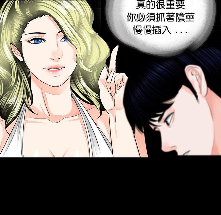 16P - 传宗接代好困难/借子