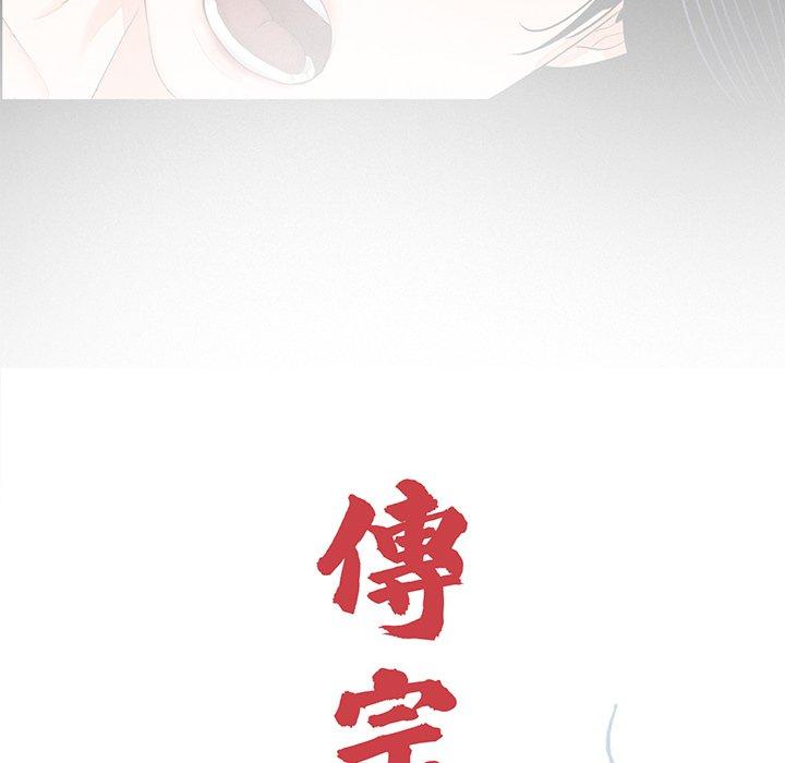 23P - 传宗接代好困难/借子