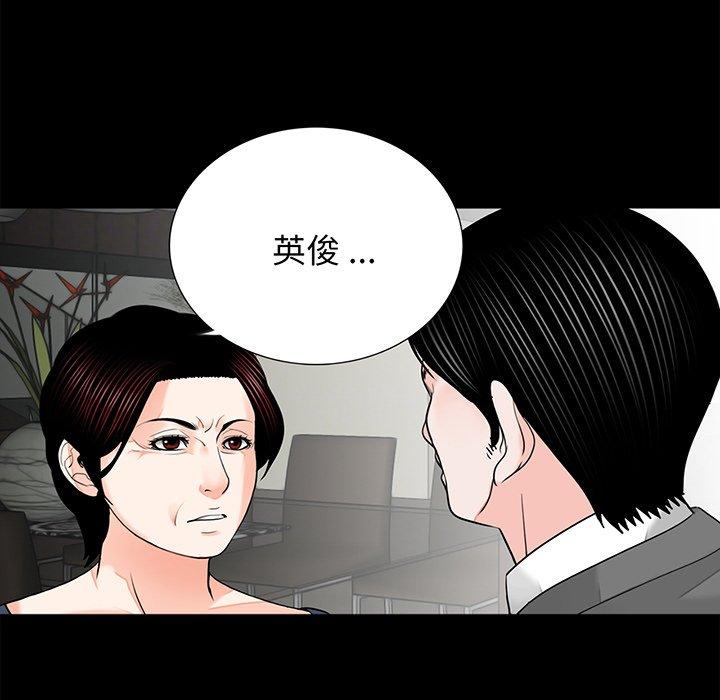 34P - 传宗接代好困难/借子