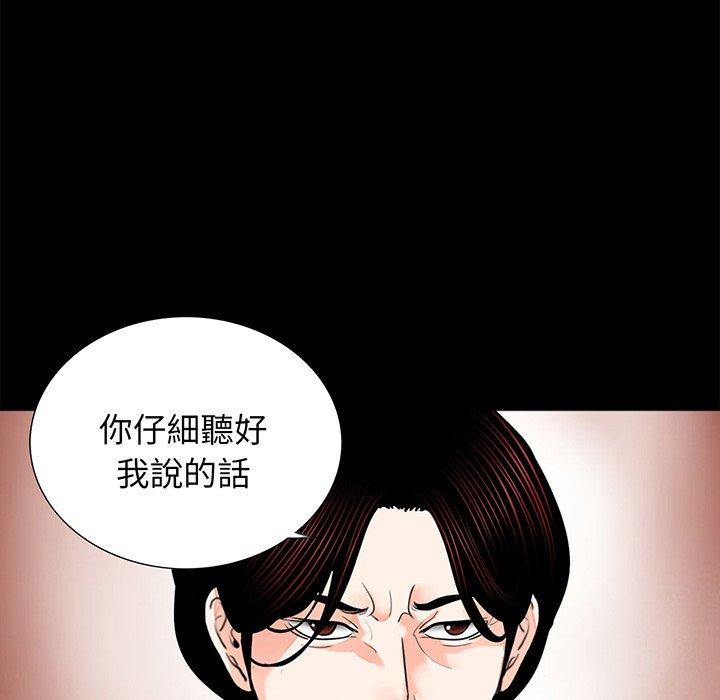 35P - 传宗接代好困难/借子