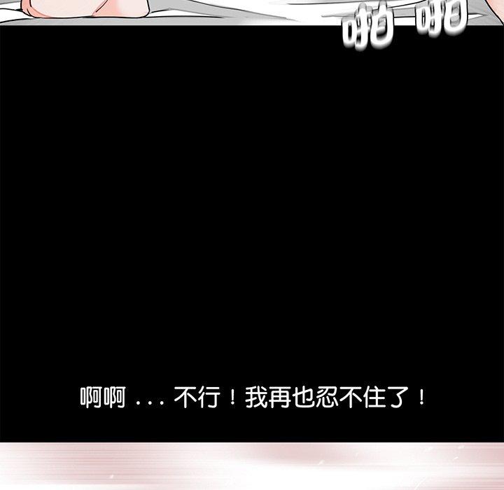 49P - 传宗接代好困难/借子