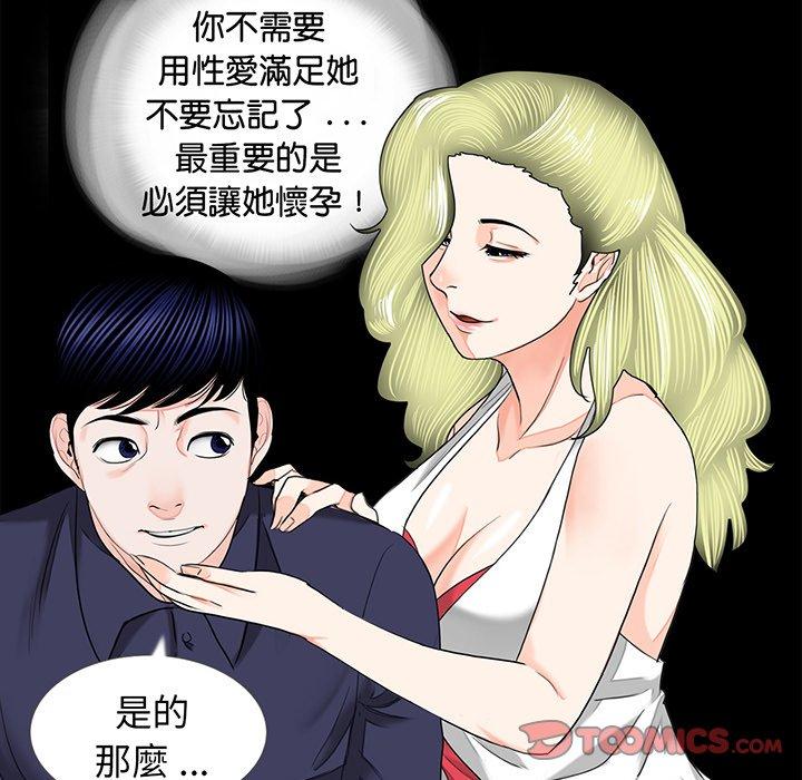 56P - 传宗接代好困难/借子