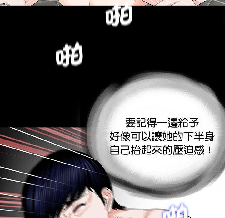 63P - 传宗接代好困难/借子