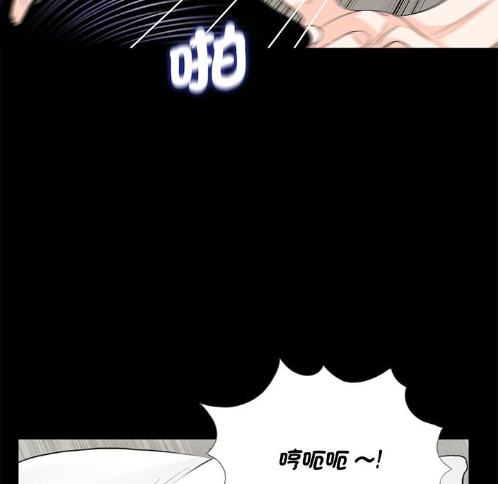 65P - 传宗接代好困难/借子