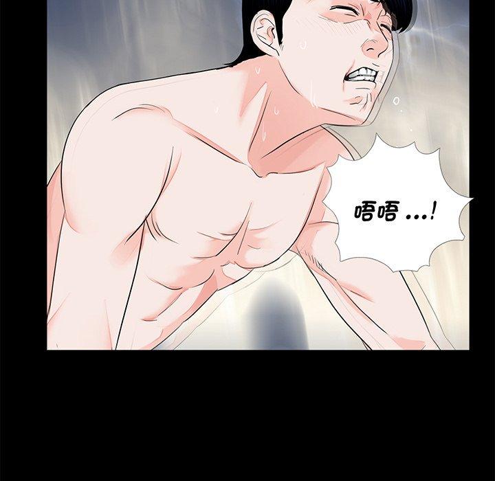 68P - 传宗接代好困难/借子