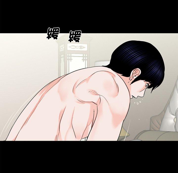 72P - 传宗接代好困难/借子