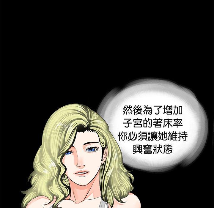 76P - 传宗接代好困难/借子