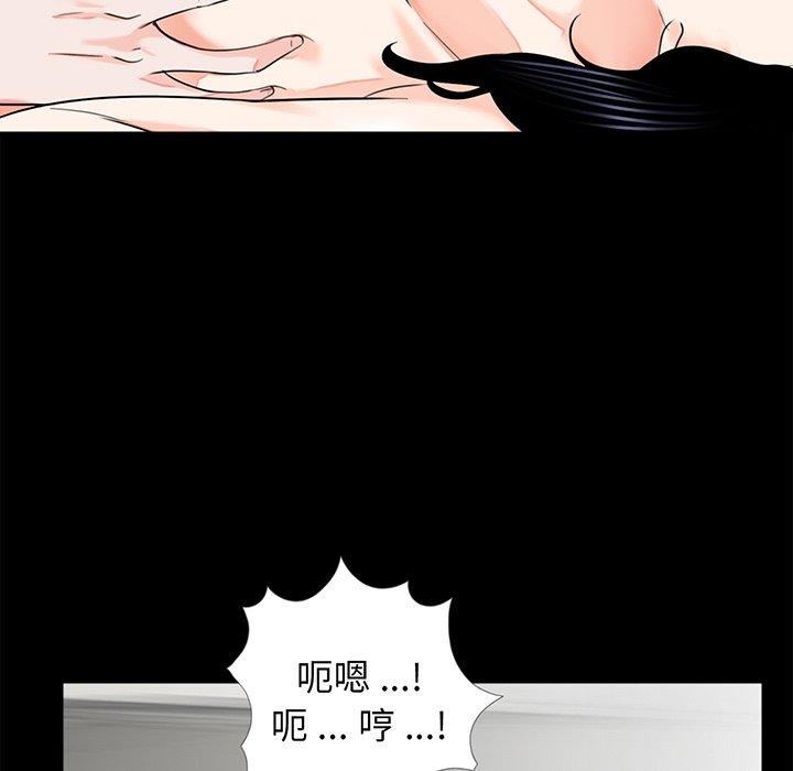 83P - 传宗接代好困难/借子