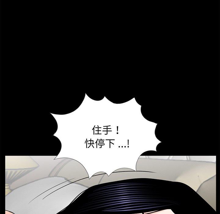 85P - 传宗接代好困难/借子