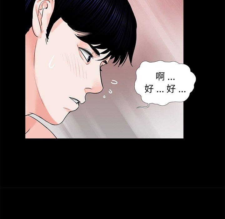 87P - 传宗接代好困难/借子