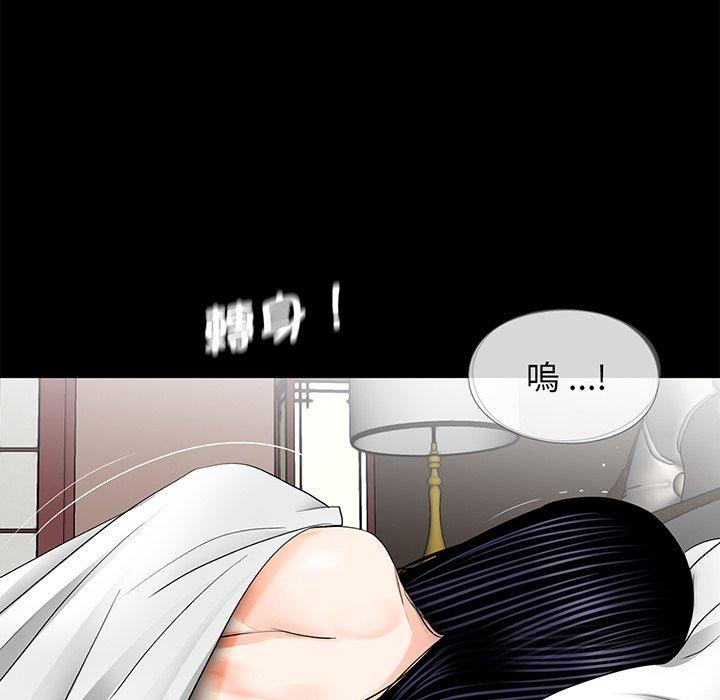 89P - 传宗接代好困难/借子