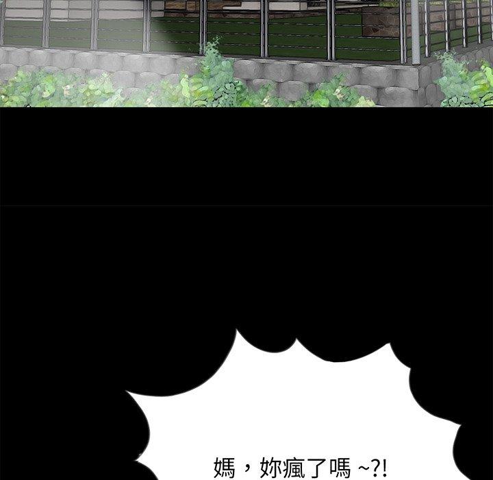 96P - 传宗接代好困难/借子