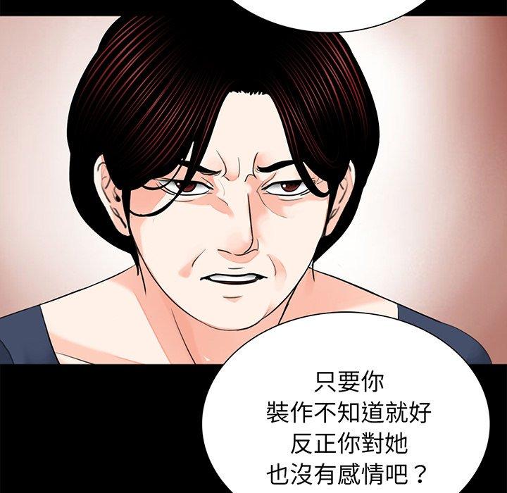 99P - 传宗接代好困难/借子