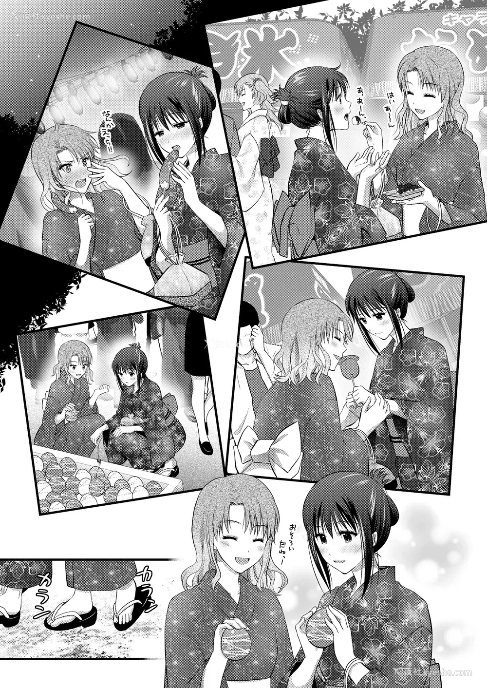 161P - [こんせんと (ぷらぐ)] 西园寺诗织の受难 1-5 [中国翻訳]