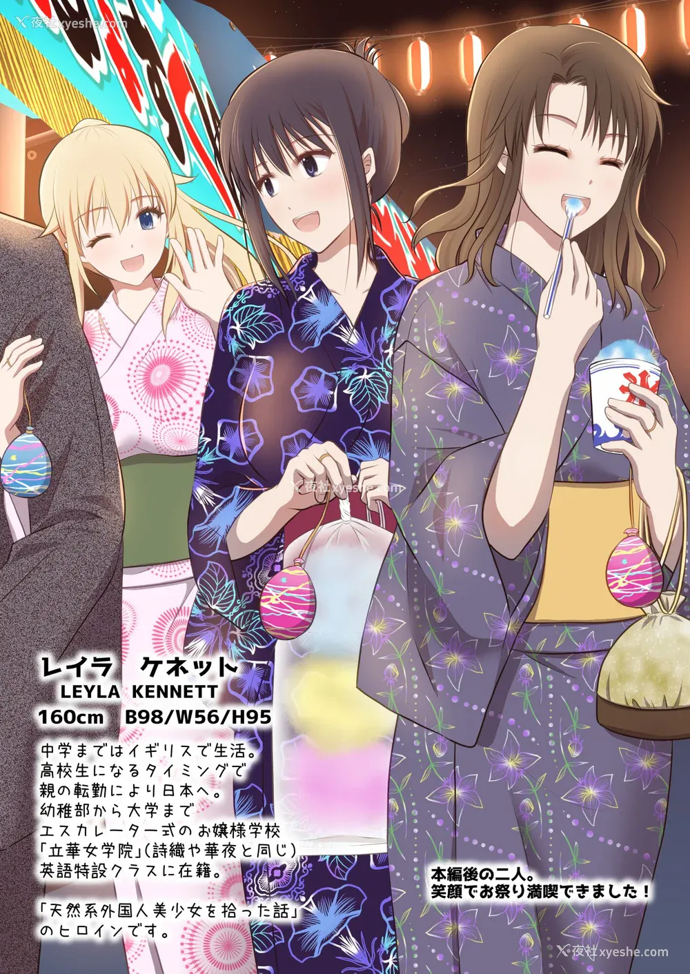 203P - [こんせんと (ぷらぐ)] 西园寺诗织の受难 1-5 [中国翻訳]