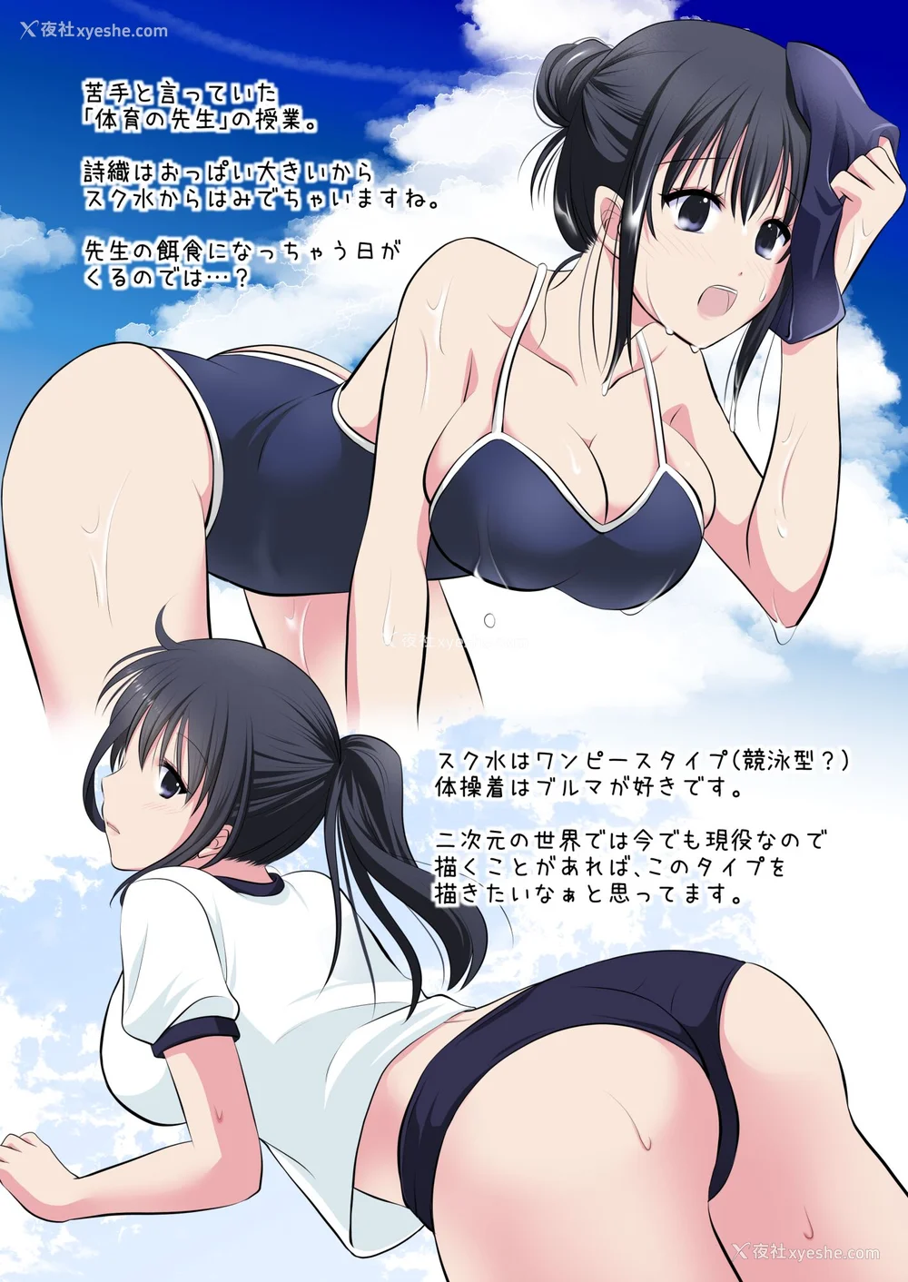 36P - [こんせんと (ぷらぐ)] 西园寺诗织の受难 1-5 [中国翻訳]
