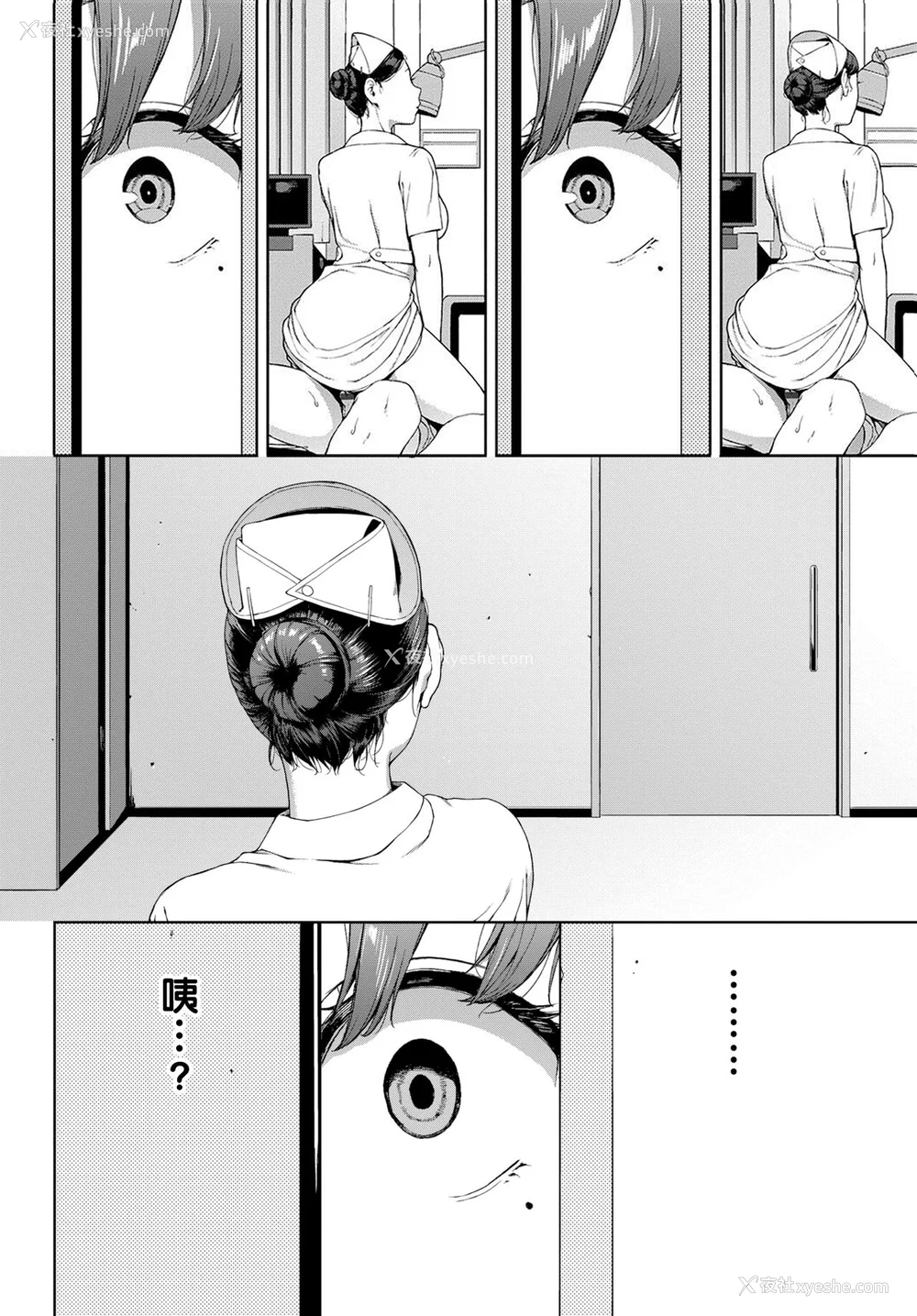 54P - [岩崎ユウキ]「阅覧不能-惨-」 [中国翻訳](部分无修正)