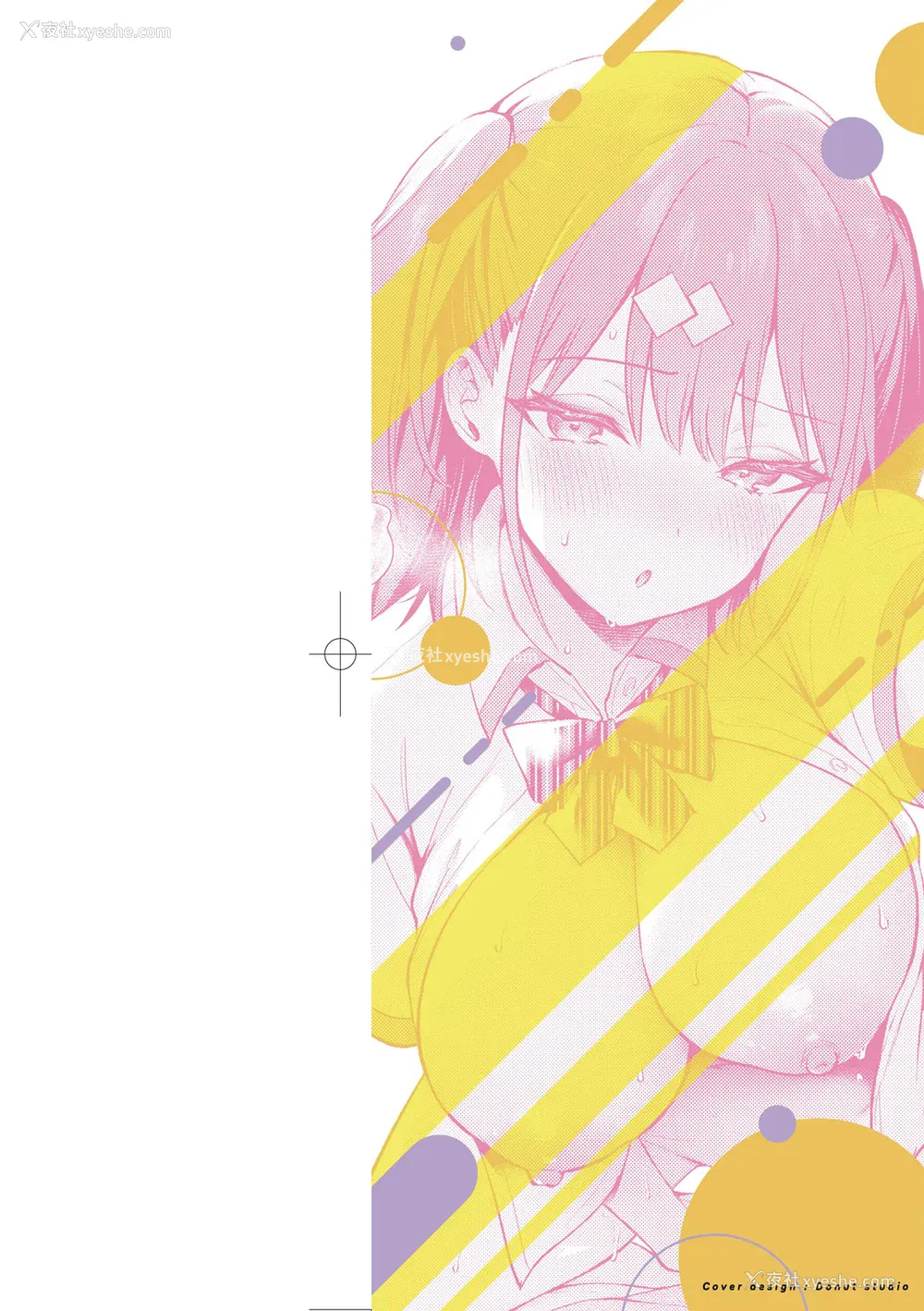 3P - [真白しらこ] 彼女フェイス｜女友的真实样貌 [中国翻訳] [DL版]