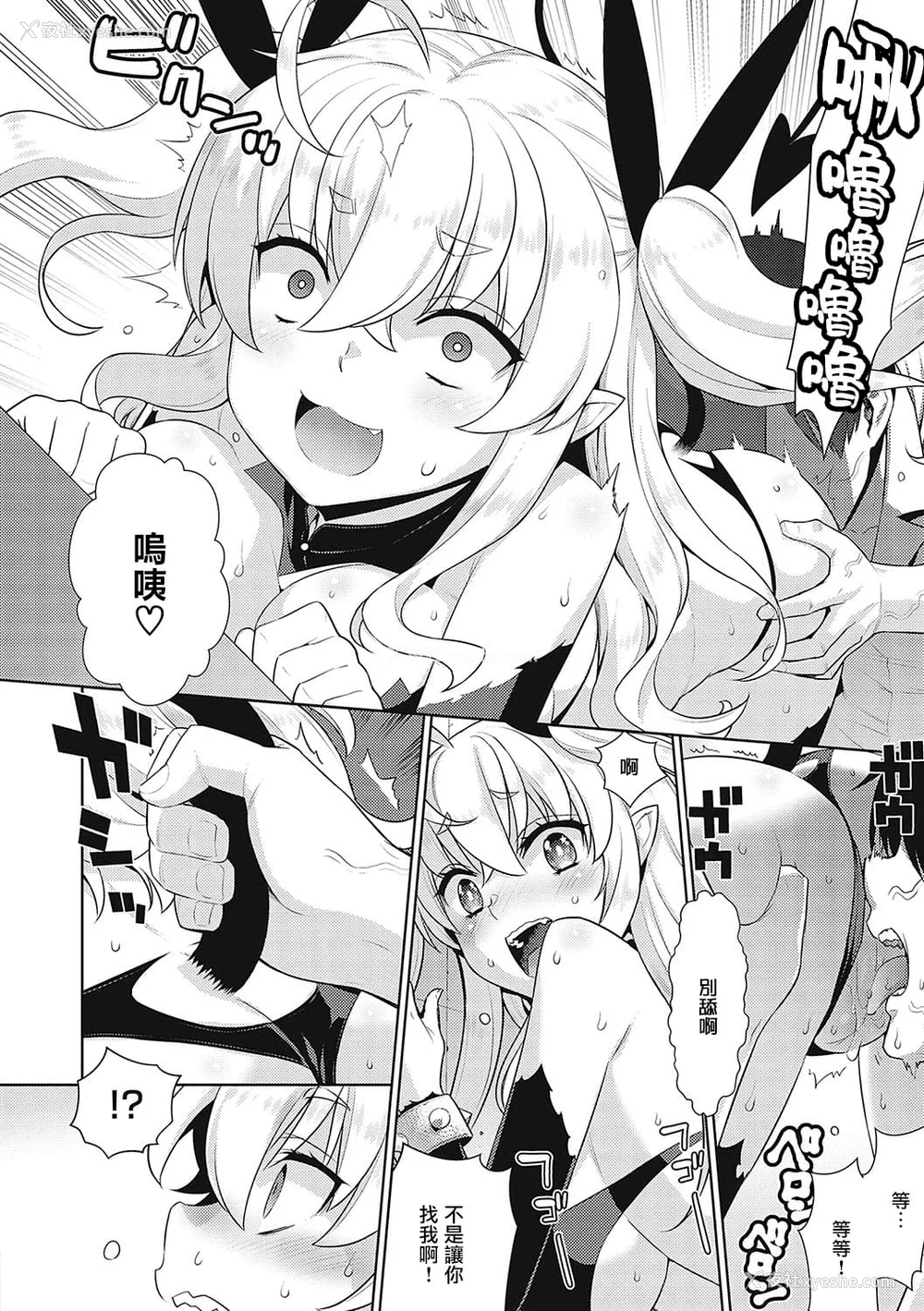 21P - 小恶魔黛西 全集[轰妈无修正版][无毒汉化组][稍日向]小悪魔デイジー
