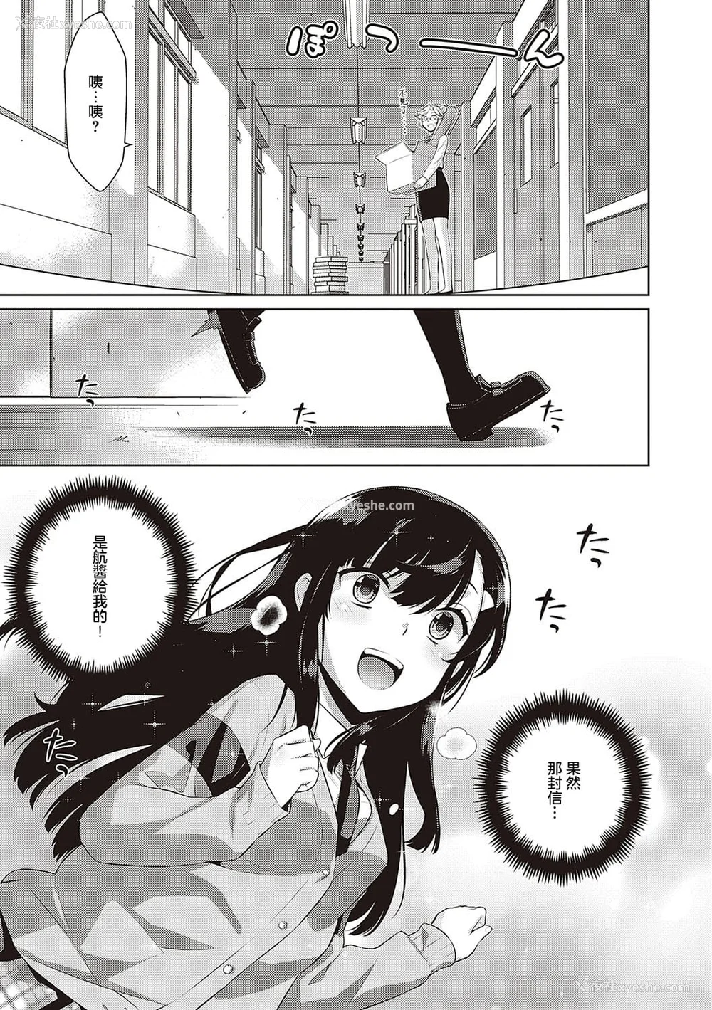 28P - 小恶魔黛西 全集[轰妈无修正版][无毒汉化组][稍日向]小悪魔デイジー