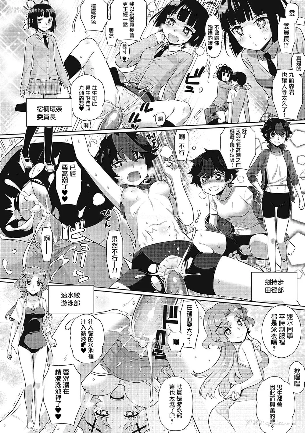 93P - 小恶魔黛西 全集[轰妈无修正版][无毒汉化组][稍日向]小悪魔デイジー