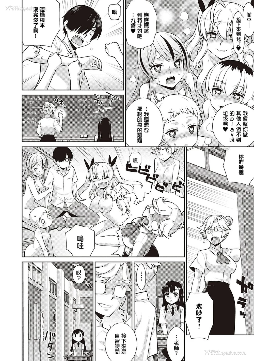 96P - 小恶魔黛西 全集[轰妈无修正版][无毒汉化组][稍日向]小悪魔デイジー