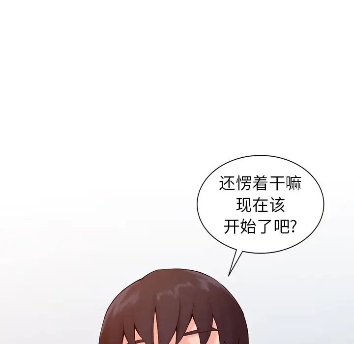 132P - 富少的贴身管家