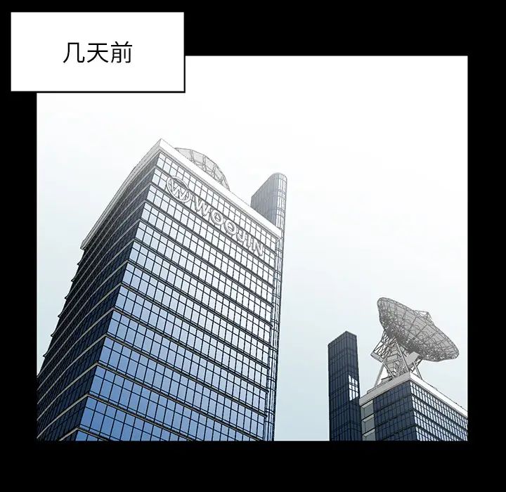 32P - 富少的贴身管家