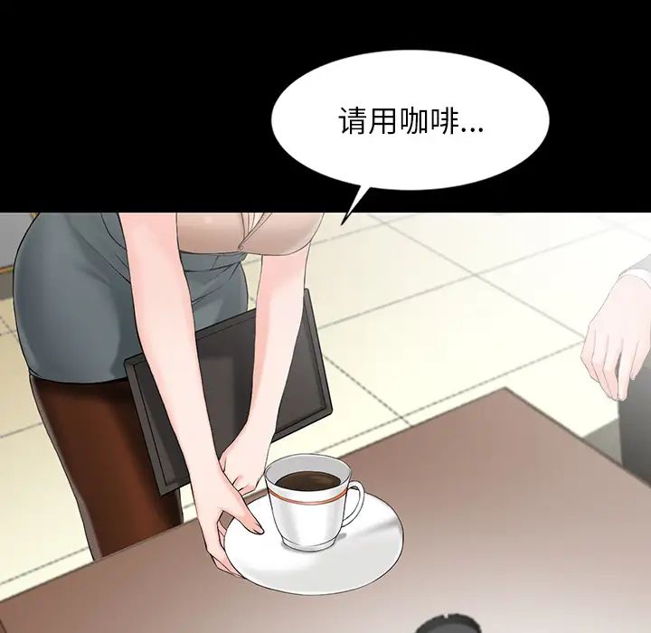 35P - 富少的贴身管家