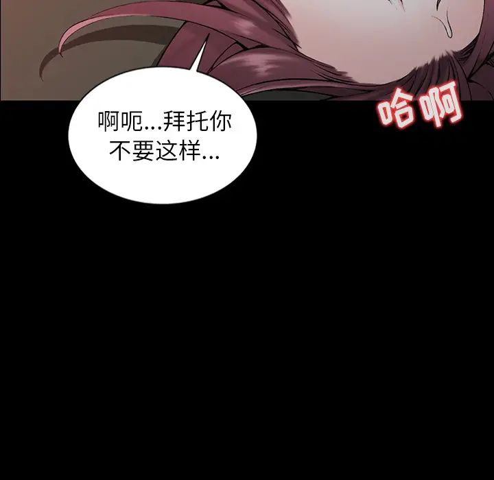 54P - 富少的贴身管家