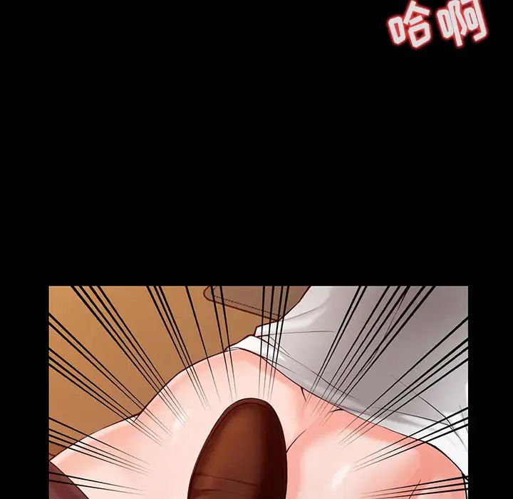 69P - 富少的贴身管家