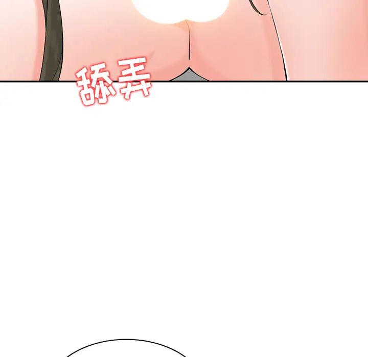 6P - 富少的贴身管家