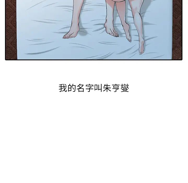 8P - 富少的贴身管家