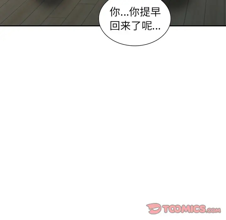 21P - 富少的贴身管家