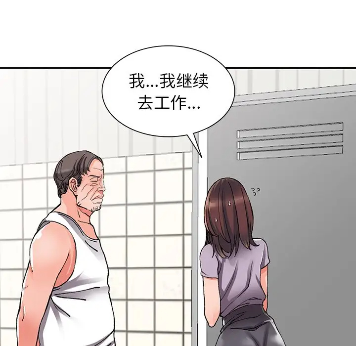 38P - 富少的贴身管家