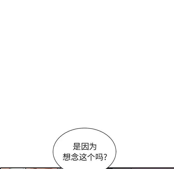 52P - 富少的贴身管家