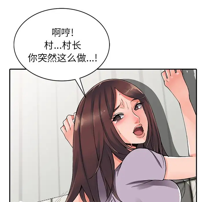 56P - 富少的贴身管家