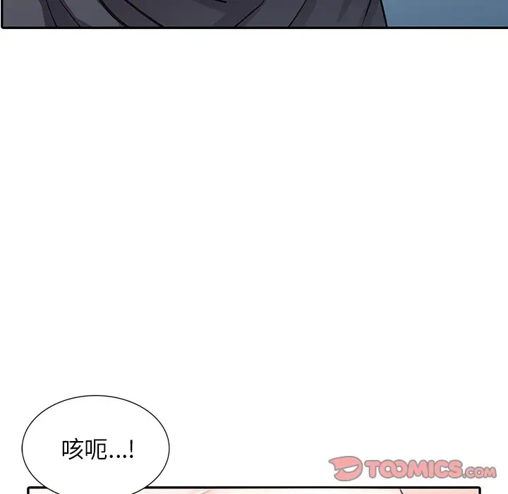 81P - 富少的贴身管家