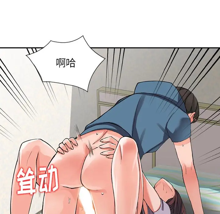 8P - 富少的贴身管家