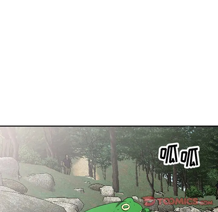 90P - 富少的贴身管家