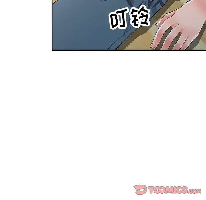 99P - 富少的贴身管家