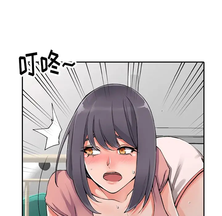101P - 富少的贴身管家