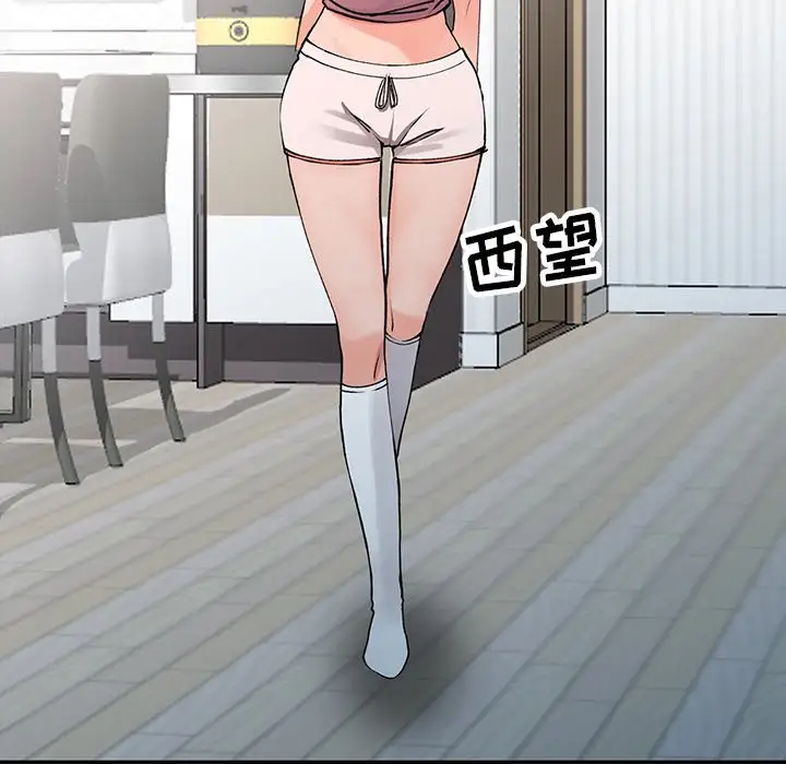 134P - 富少的贴身管家